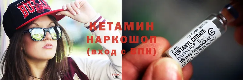 КЕТАМИН ketamine  купить наркоту  Анжеро-Судженск 